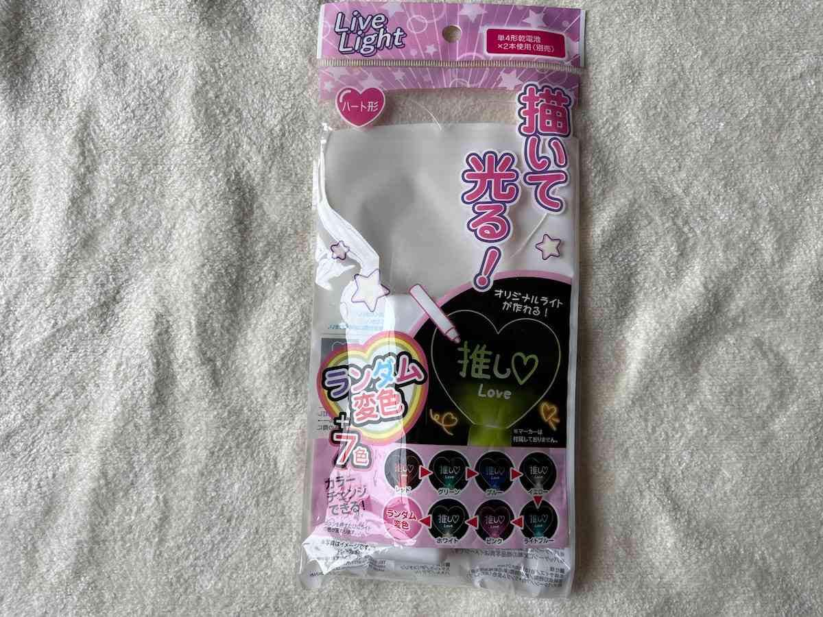 【うちわ・応援グッズ編】ファンサもらえちゃうかも！？現場で目立つ最強うちわ作り