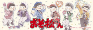 セリア（Seria）「おそ松さん」のキャラクターグッズが再登場！