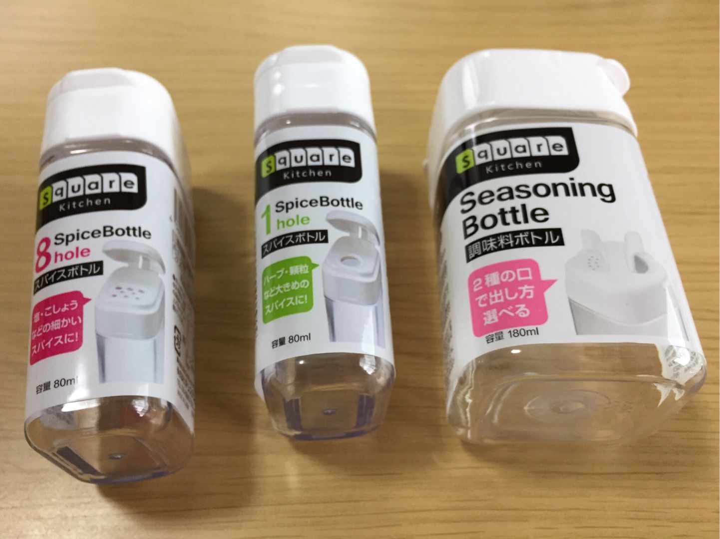 パカッと開く調味料ボトル