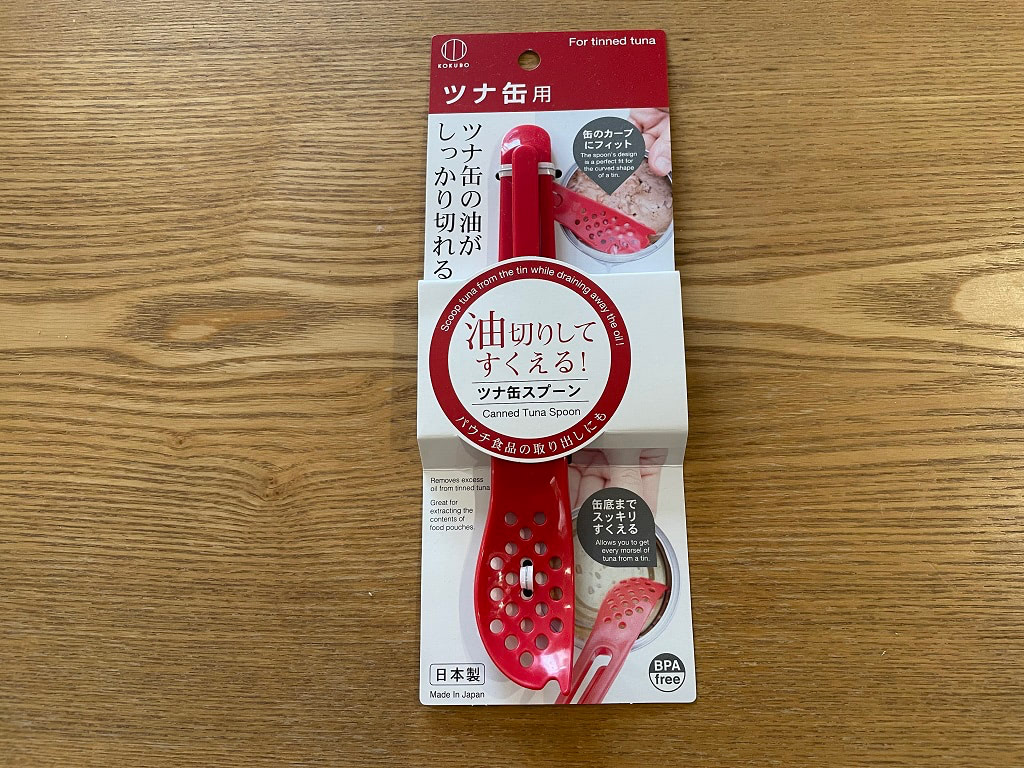 ツナ缶スプーン