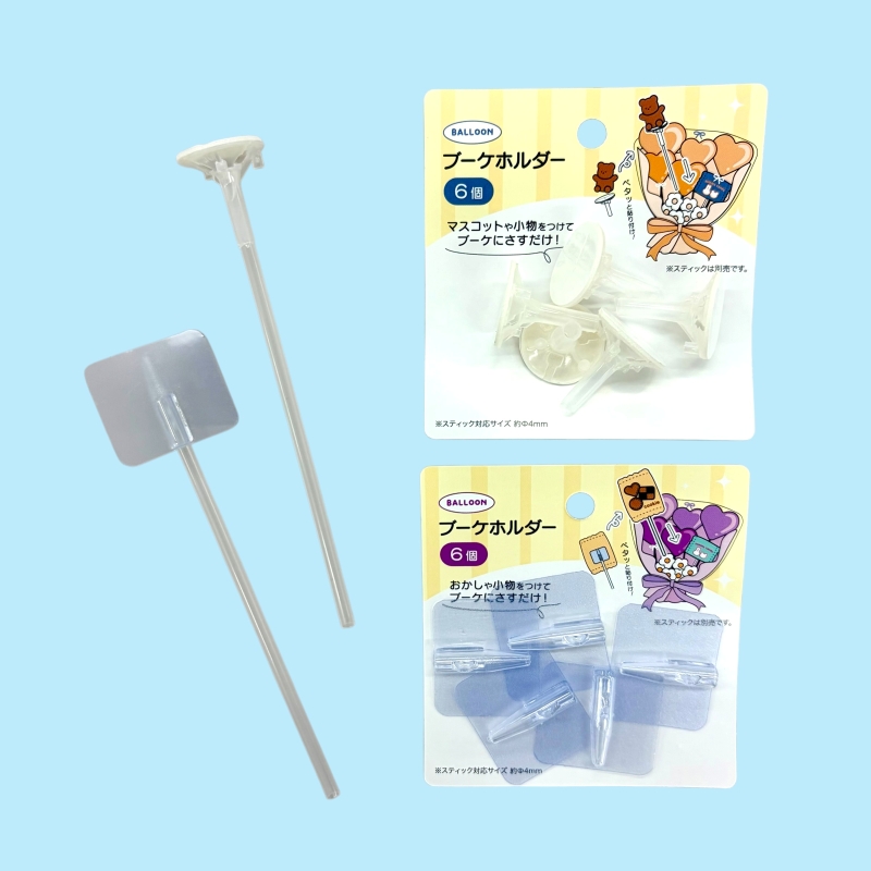 セリア ブーケホルダー　マスコット用／スナック用