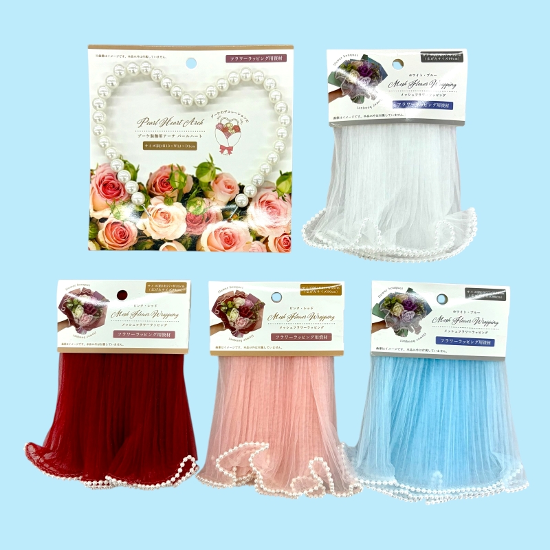 セリア ブーケ装飾用アーチ　パールハート／メッシュフラワーラッピング　パール付き