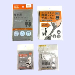 セリア　防災用簡易トイレ用品