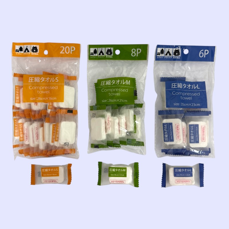 セリア 圧縮タオル