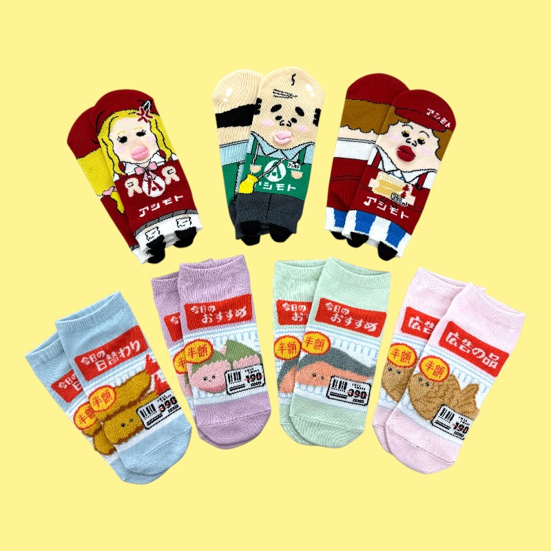 セリア　 おもしろ家族 スーパー柄/お惣菜ちゃん