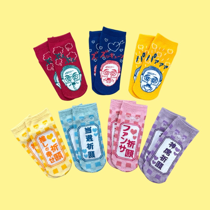 セリア　おじさんコミカルフェイス柄/ヲタ祈願