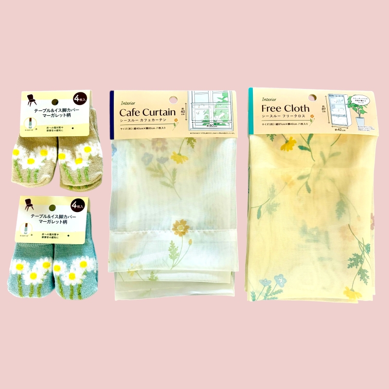 セリア イス脚カバー/カフェカーテン/フリークロス