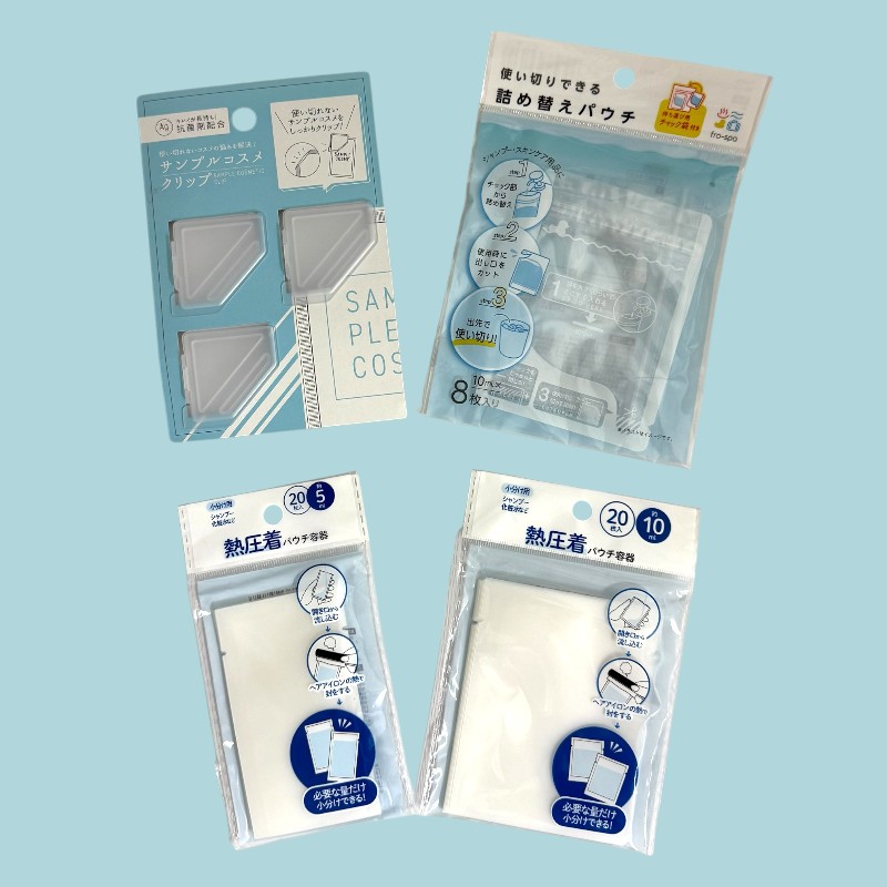 セリア サンプルコスメクリップ/パウチ