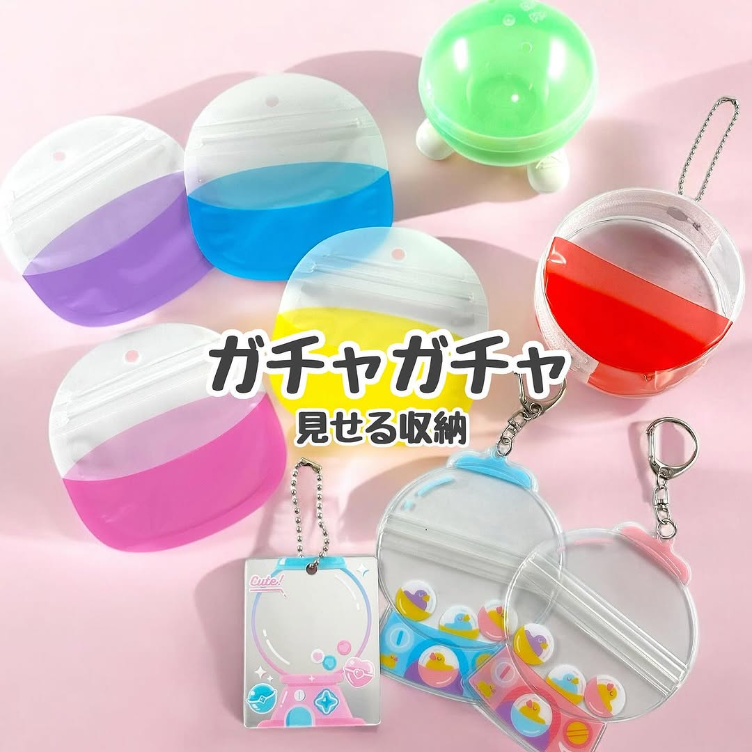 セリア カプセルトイ収納グッズ