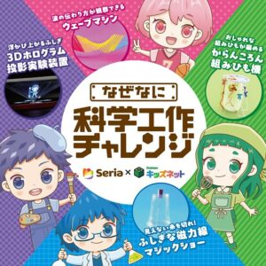 日常を彩るセリア日常を彩るセリアseria100円ショップ100円均一セリアで彩るマイライフセリア新商品セリアパトロールセリパト