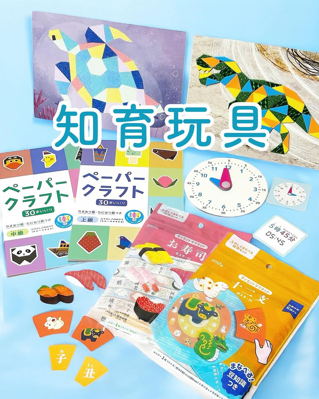 セリア 知育玩具 サンドアート マグネット