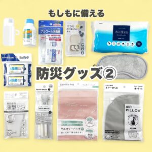 日常を彩るセリア日常を彩るセリアseria100円ショップ100円均一セリアで彩るマイライフセリア新商品100均グッズセリアパトロール