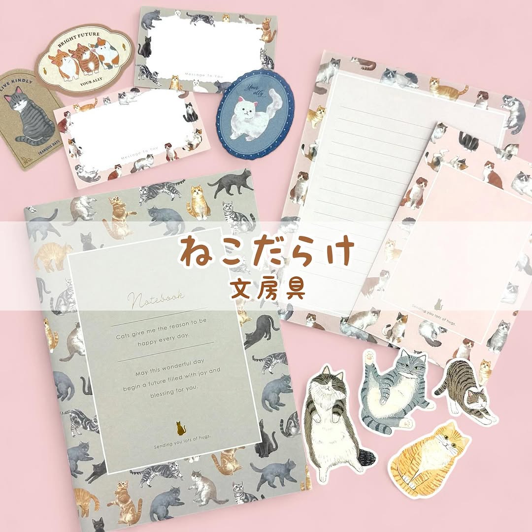 セリア ねこ柄 文房具シリーズ