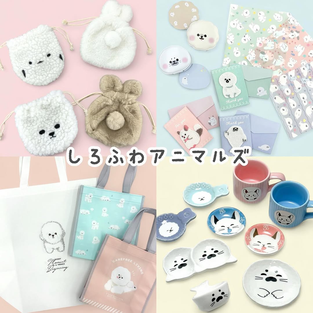 セリア しろふわアニマルズ