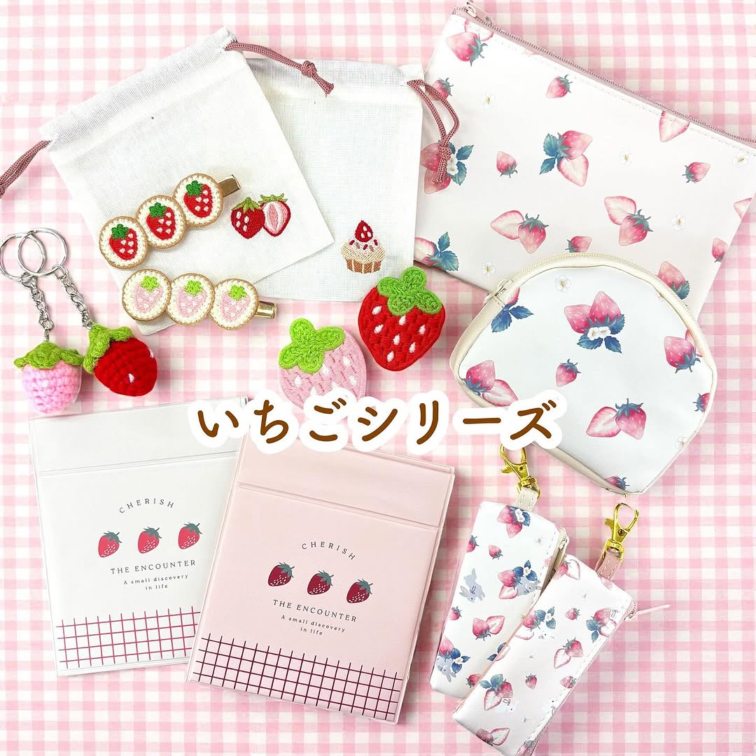 セリア いちごモチーフ雑貨
