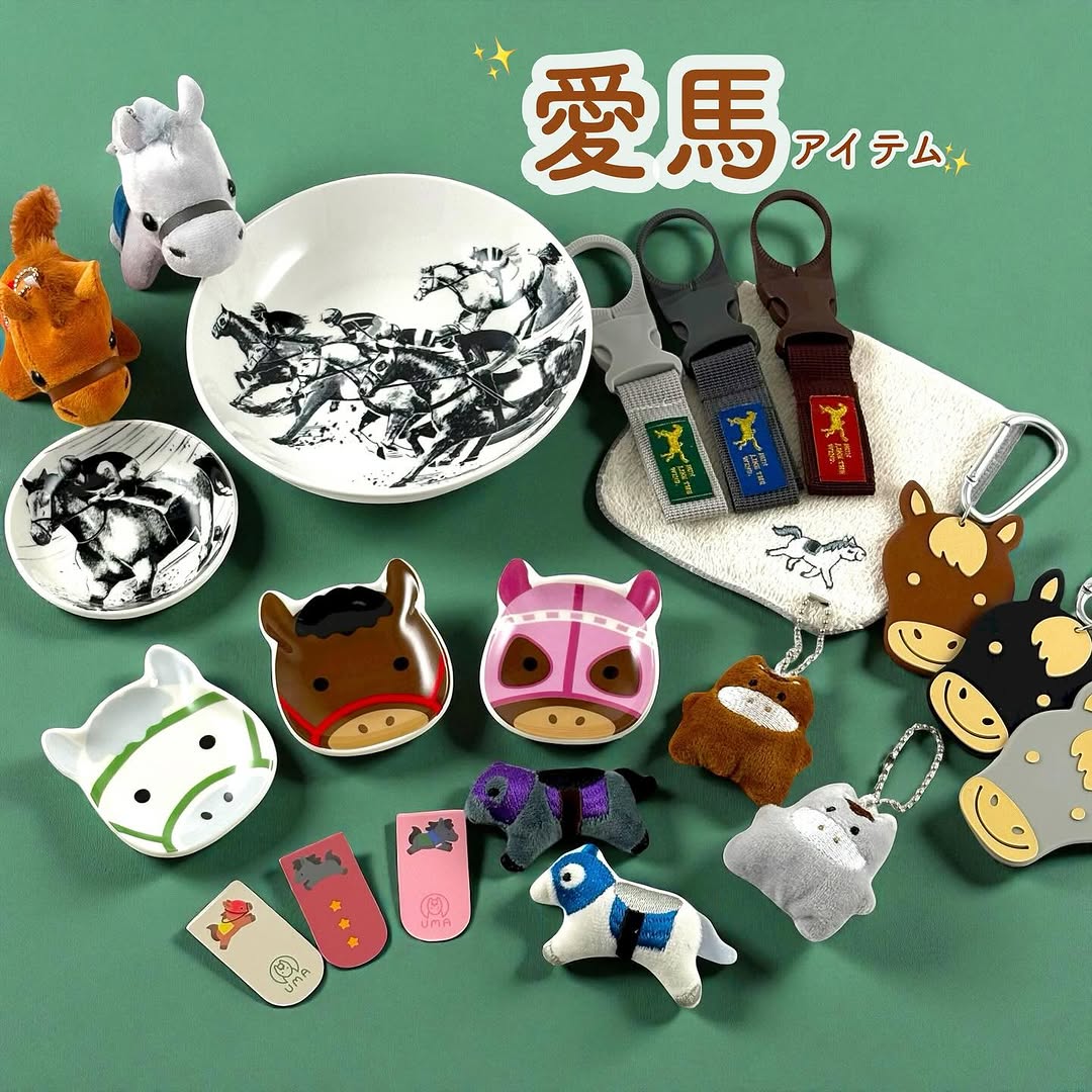 セリア 馬デザイン雑貨