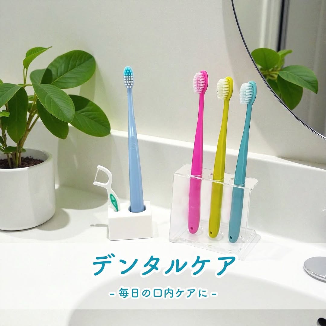 セリア デンタルケア用品