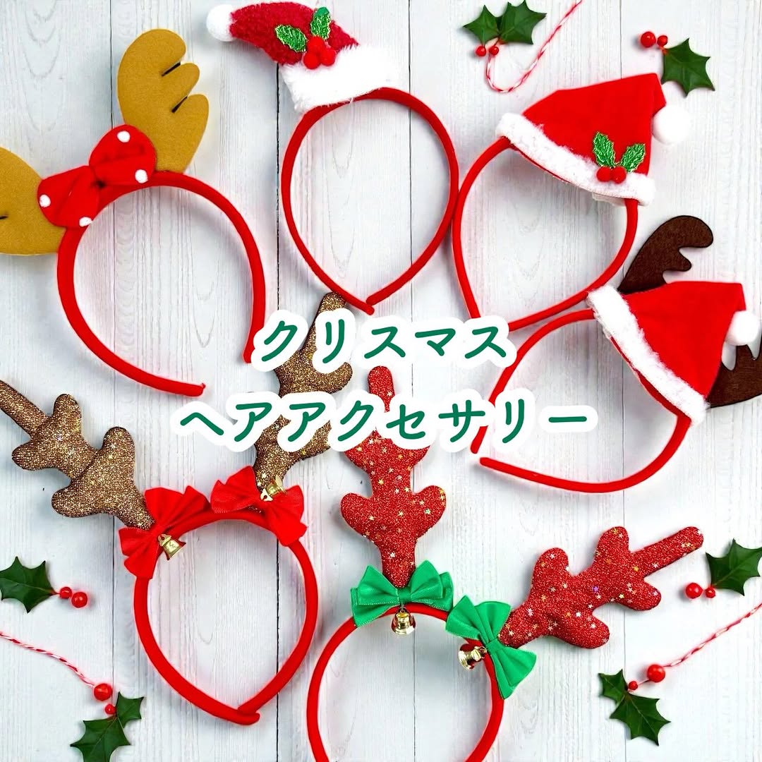 セリア クリスマスカチューシャ ヘアアクセサリー