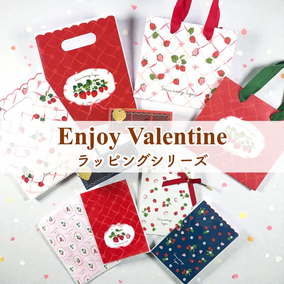 セリア バレンタインラッピングシリーズ