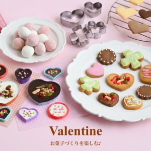 日常を彩るセリアセリアseriaバレンタインお菓子作り
