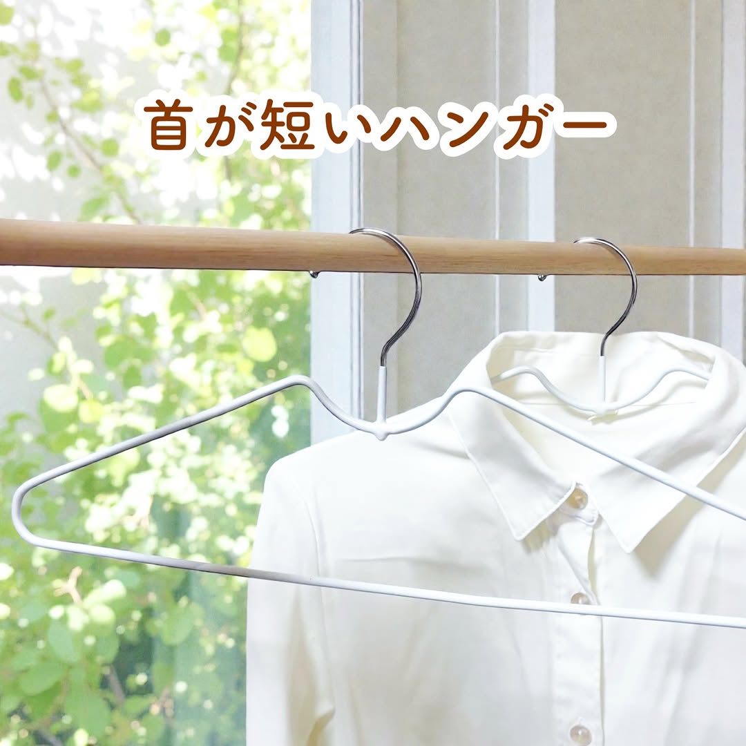 セリア ノンスリップハンガー ショート