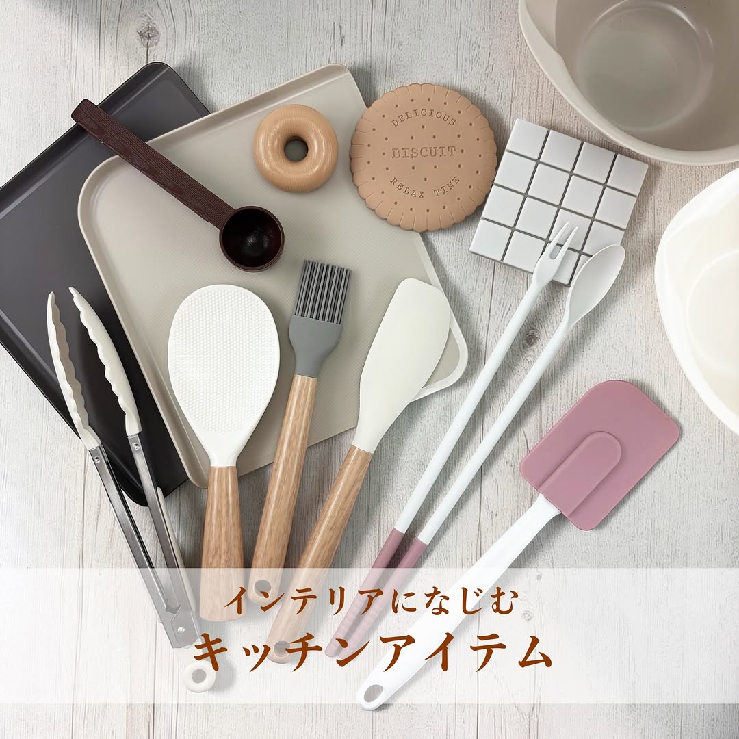 セリア 木目調キッチンツール