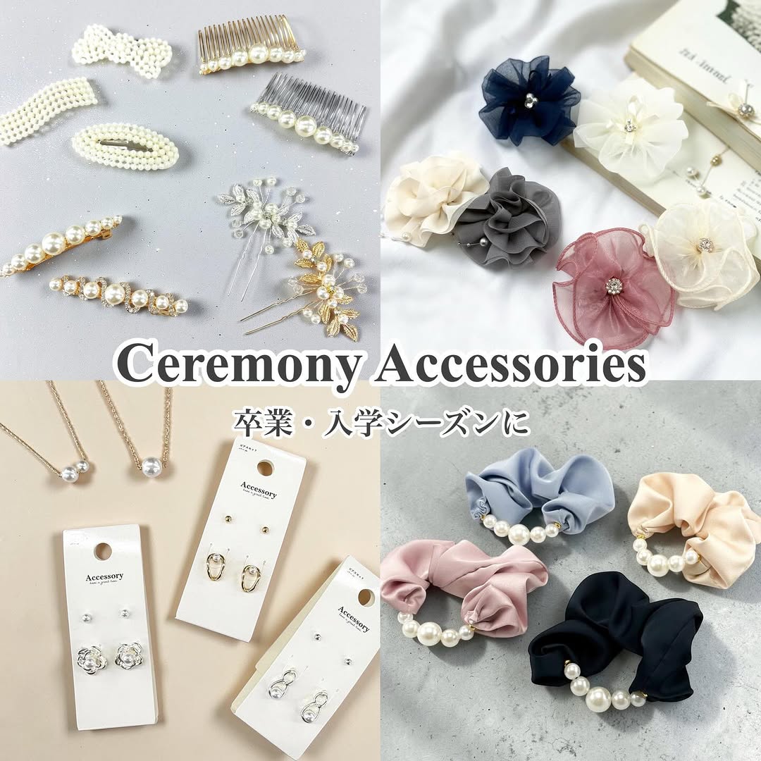 セリア 卒業式 入学式 アクセサリー