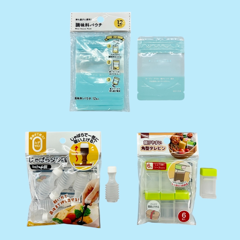 セリア　ジッパー式調味料パウチ／開けやすいタレビン／じゃばらタレビン