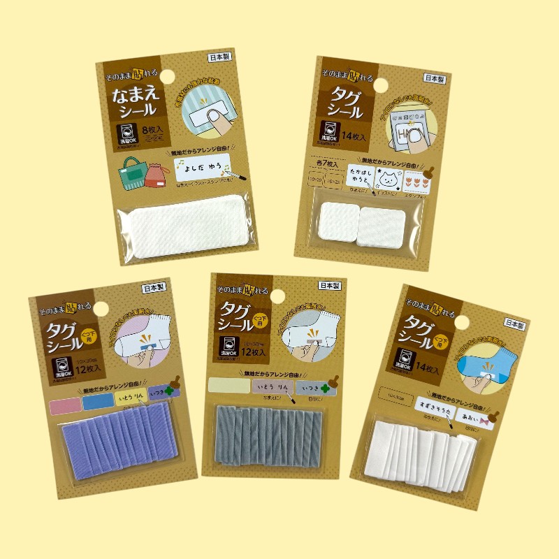 セリア　そのまま貼れるタグシール