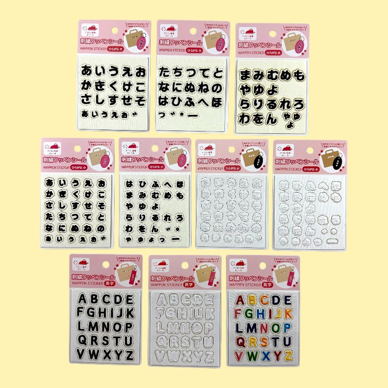 セリア　刺繍ワッペンシール