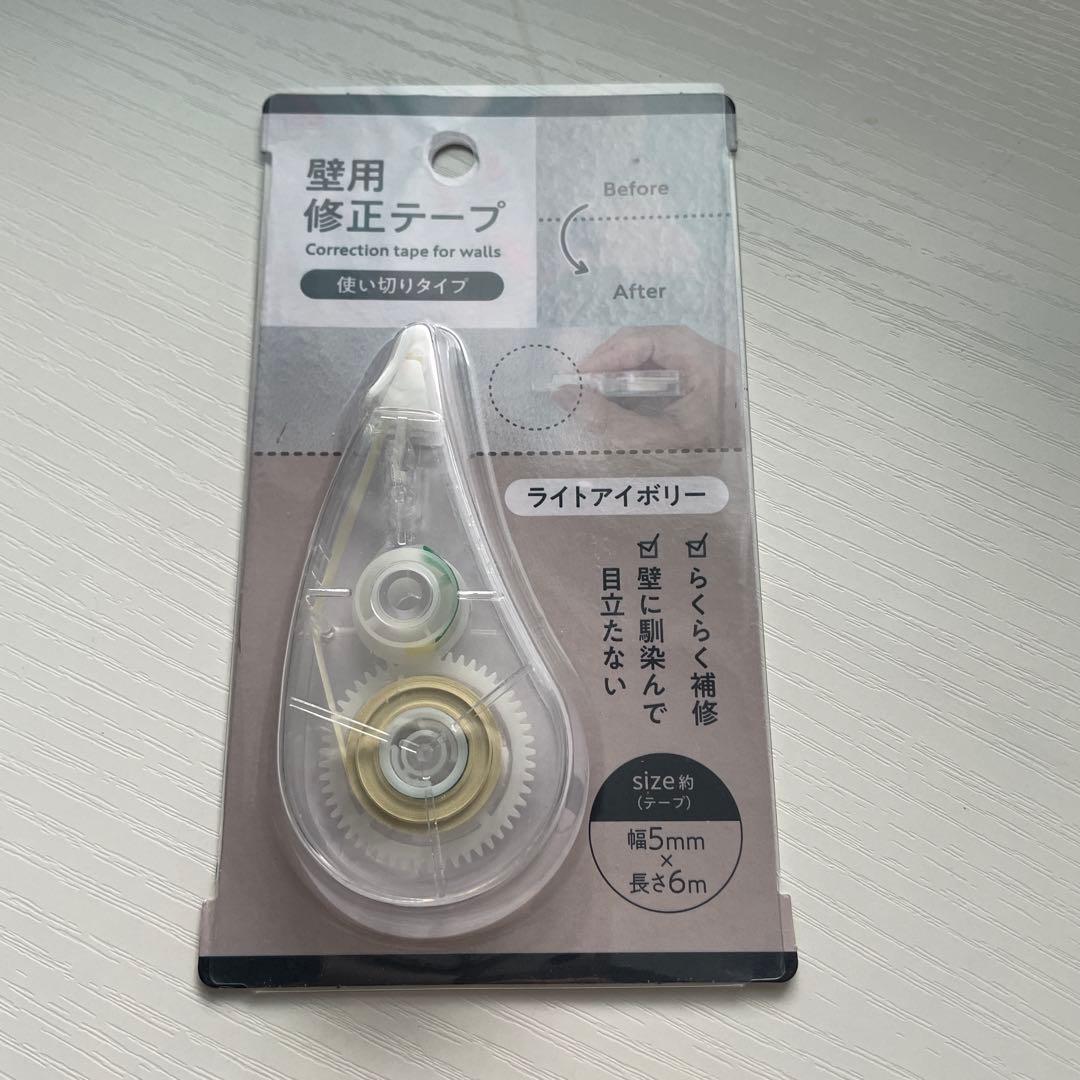 セリア壁用修正テープ 表